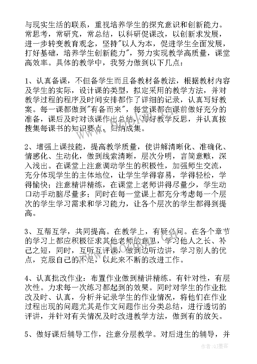 2023年大学生预备党员的思想汇报 大学生预备党员思想汇报(优质6篇)