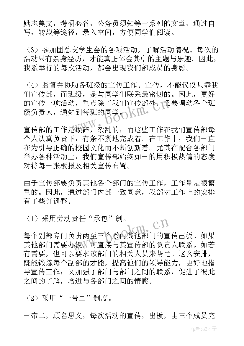 厨师长年度工作总结 年度考核个人总结(实用10篇)