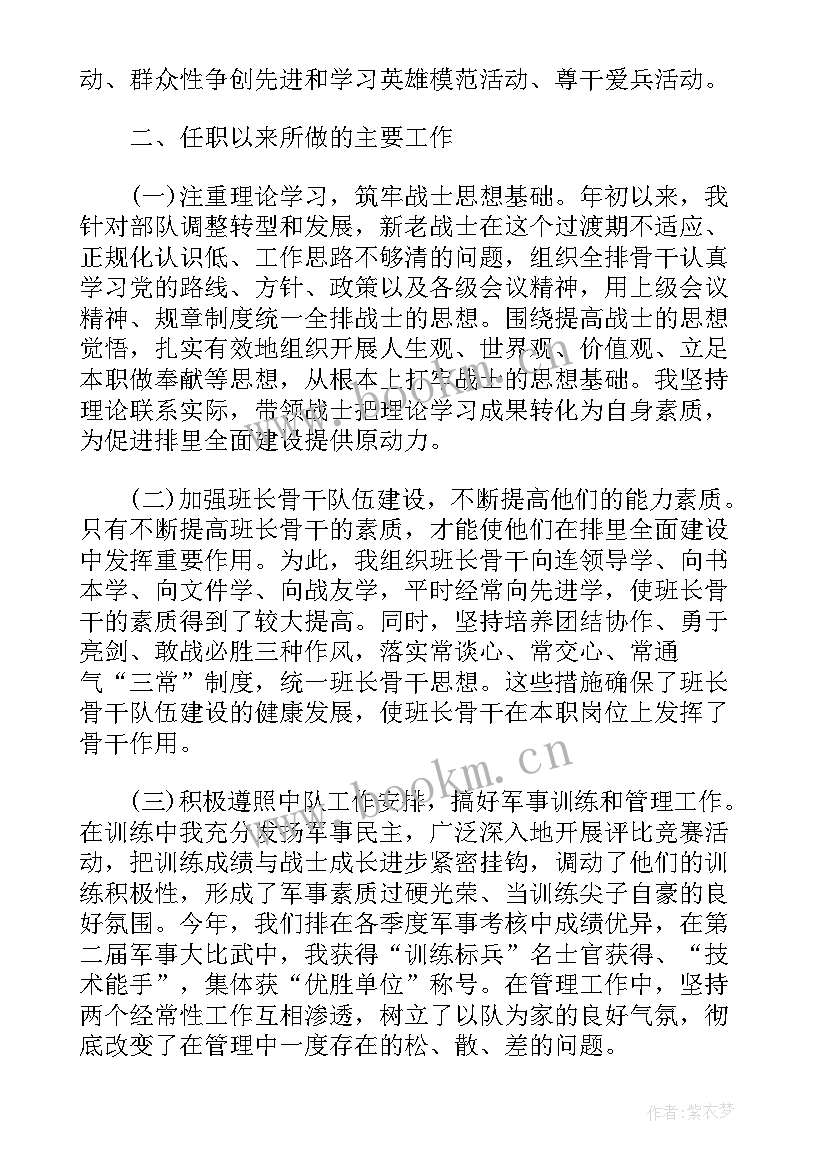 最新文职个人承诺书 人武部军队文职心得体会(通用10篇)