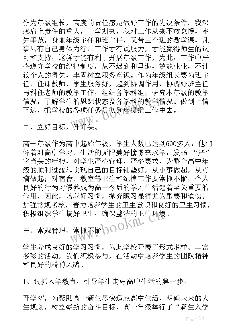 2023年一年级期末总结美篇文案(优质10篇)