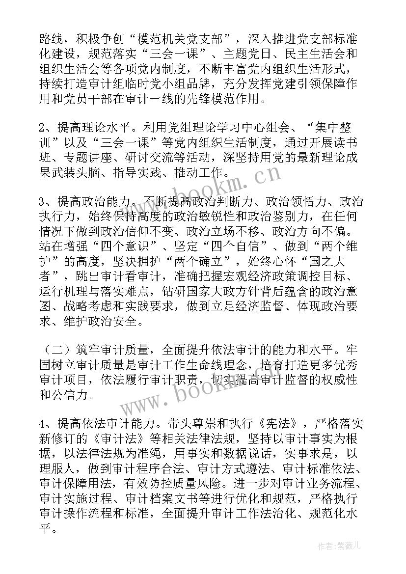 最新双提升工作心得体会 能力素质提升工作方案(精选6篇)