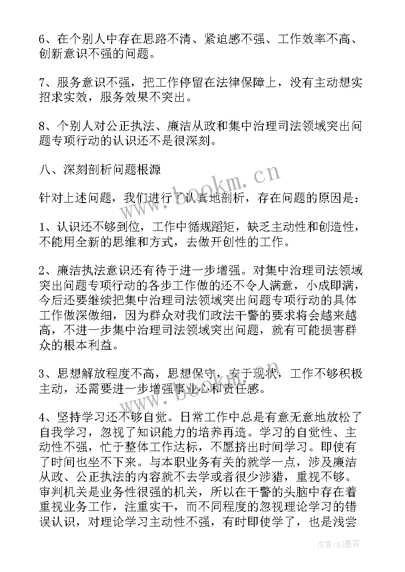 最新年轻干部廉洁教育工作总结(大全5篇)