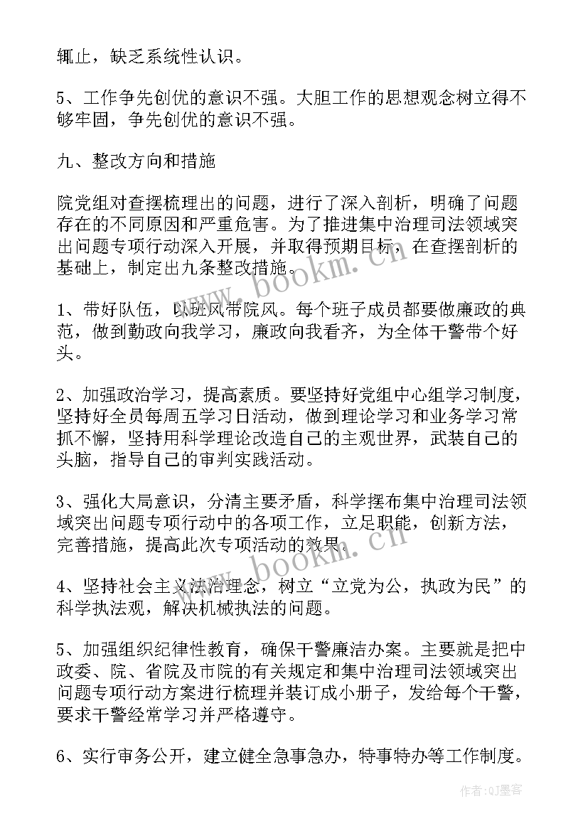 最新年轻干部廉洁教育工作总结(大全5篇)