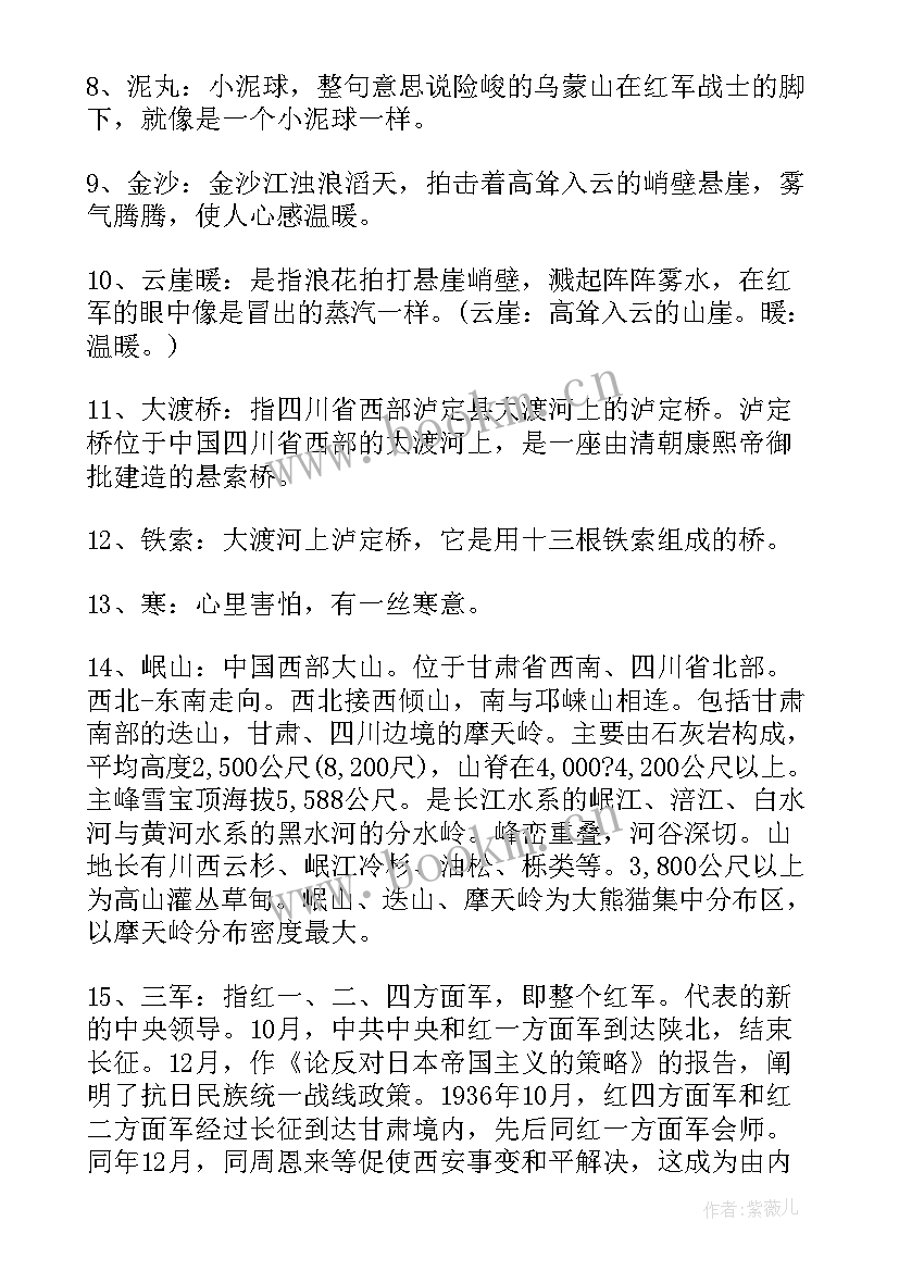 七律老年写诗 青沧战役七律诗心得体会(优秀6篇)