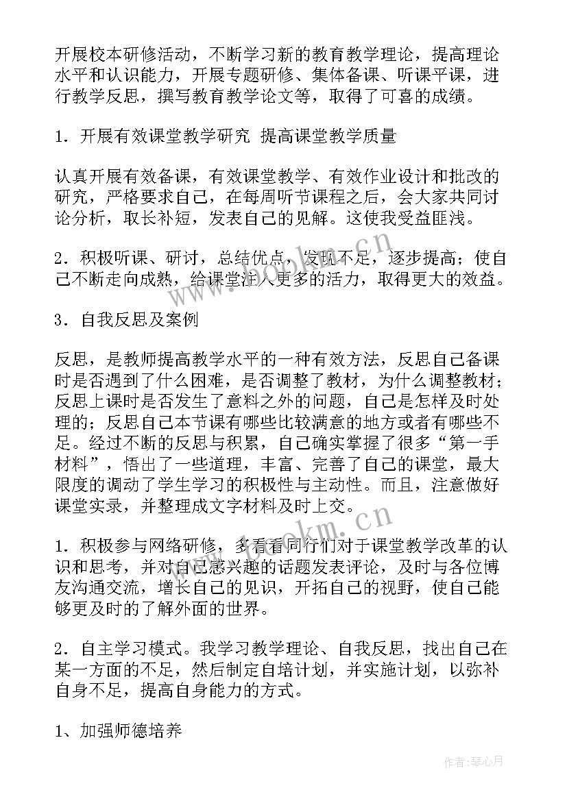 2023年高中物理研修活动总结报告 高中物理研修总结(精选5篇)