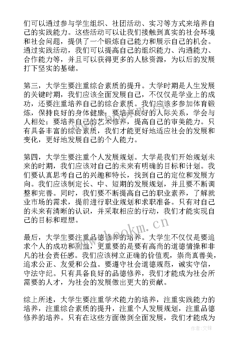 2023年政府工作人员个人工作总结(模板10篇)