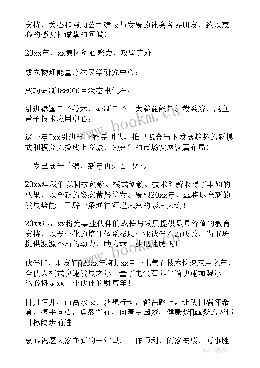 向集团借款计入科目 徐工集团心得体会(通用10篇)