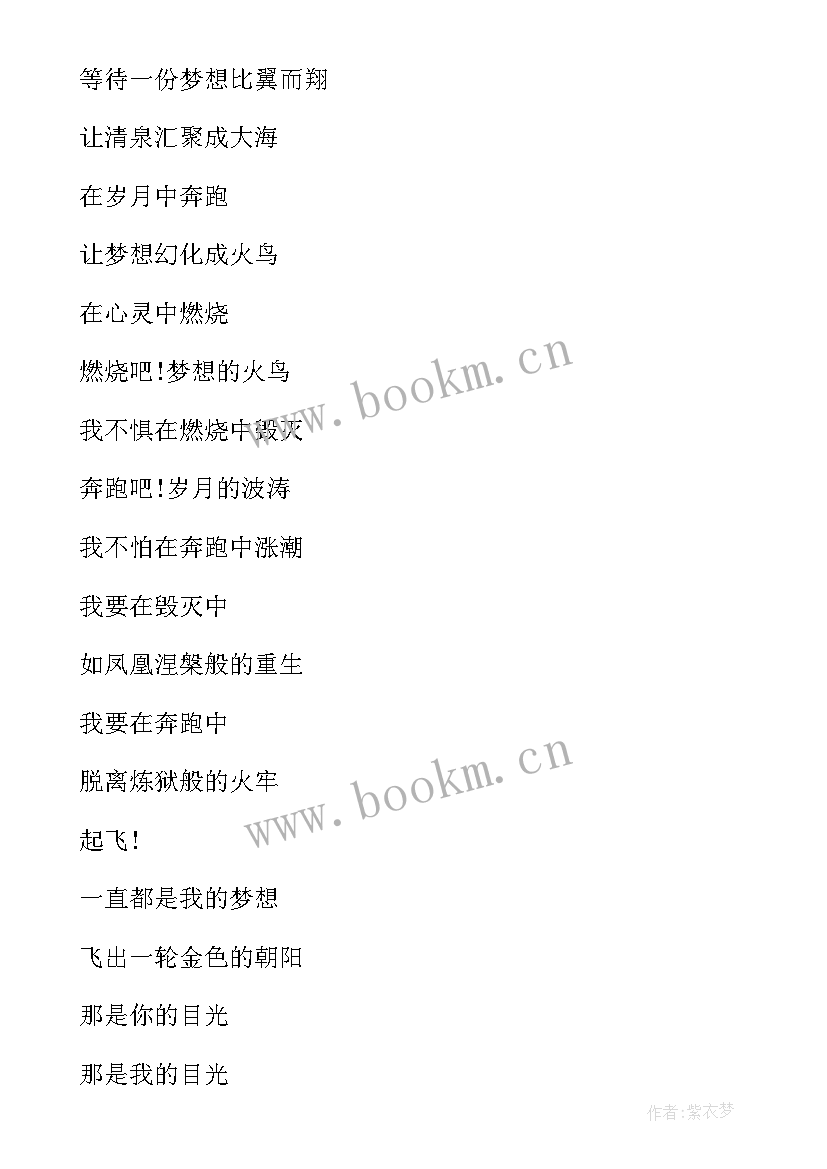 2023年青春的朗诵篇目 青春的朗诵稿(通用7篇)