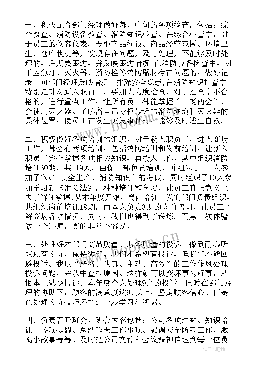 招商工作发言稿(优质6篇)