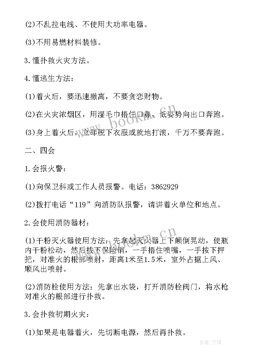 国企新入职员工代表发言 新入职员工代表发言稿(模板5篇)