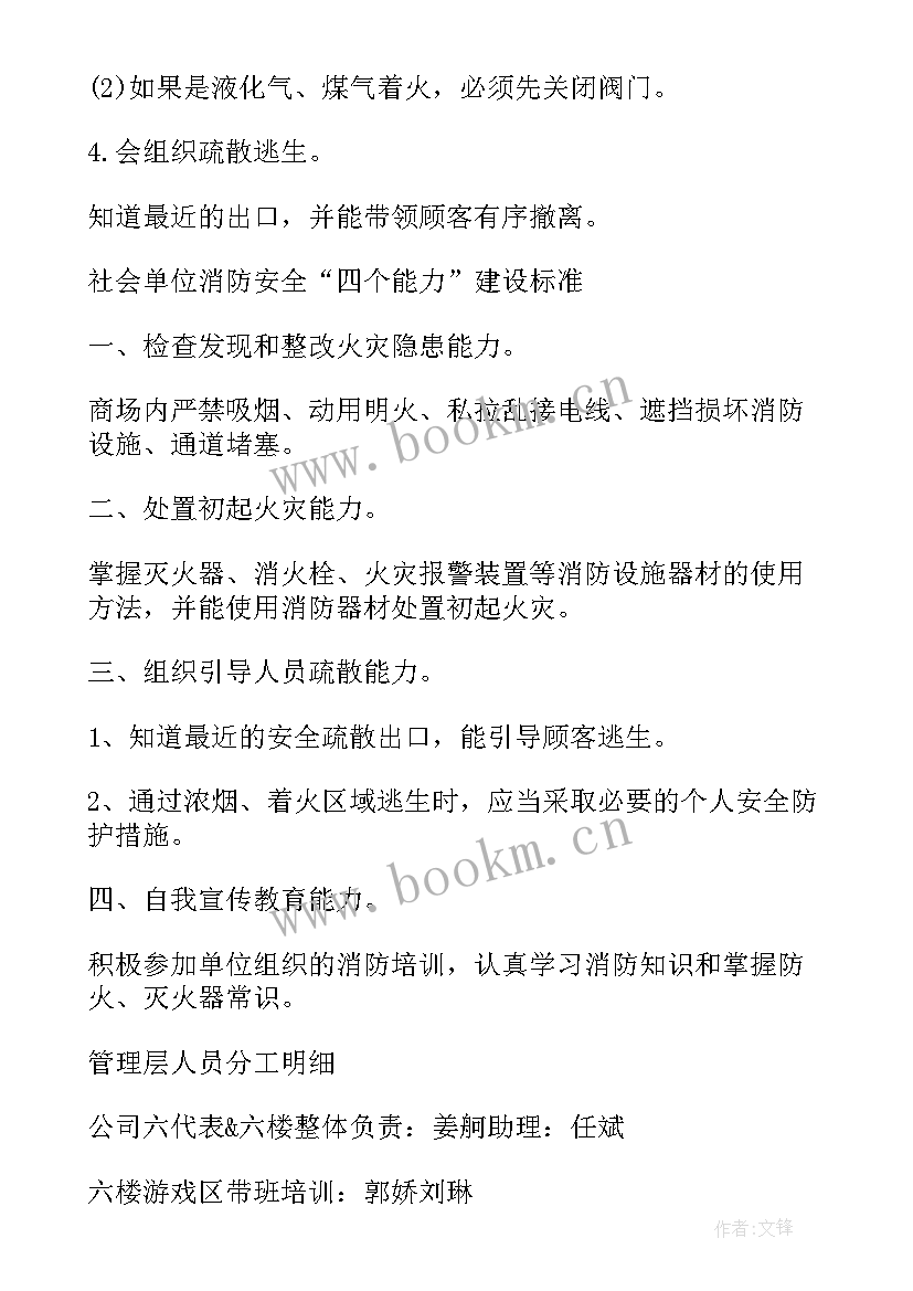 国企新入职员工代表发言 新入职员工代表发言稿(模板5篇)