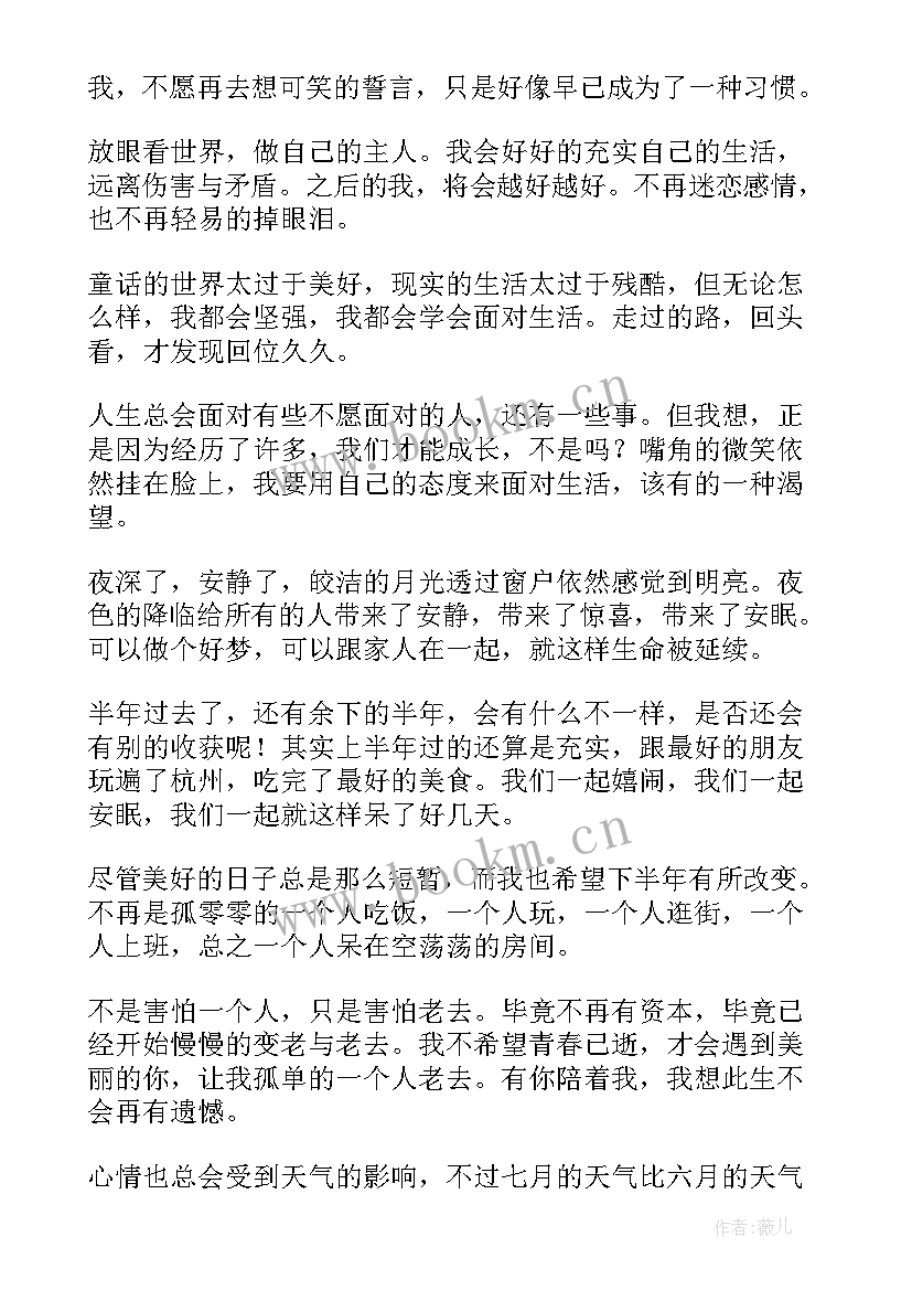 2023年在工作生活中如何提倡绿色生活方式 学习生活工作心得体会(精选10篇)