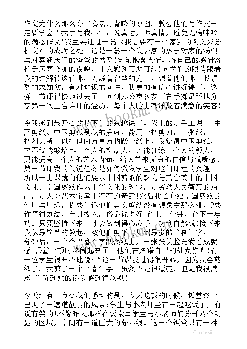 最新暑期三下乡活动总结 暑假三下乡社会实践活动总结报告(实用7篇)