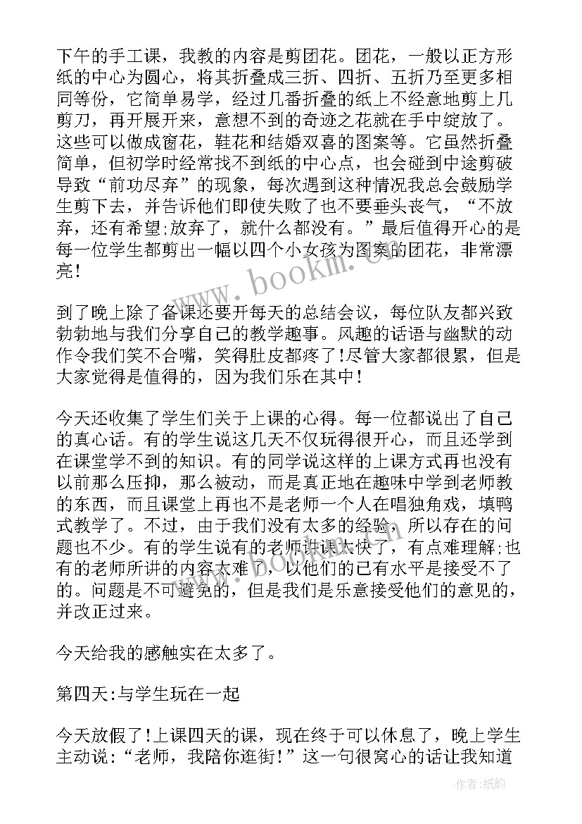 最新暑期三下乡活动总结 暑假三下乡社会实践活动总结报告(实用7篇)