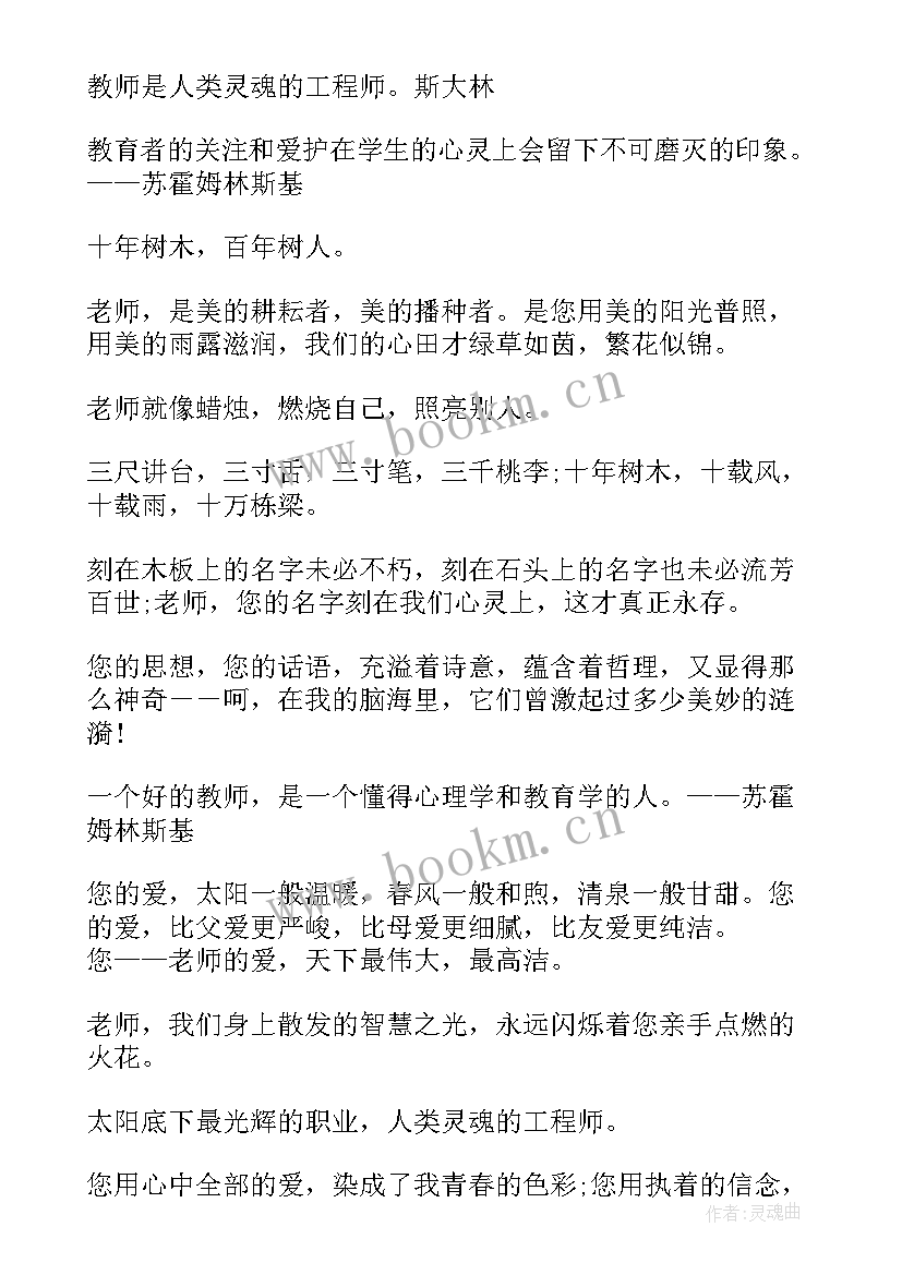 自动化实践初步实训总结(实用9篇)