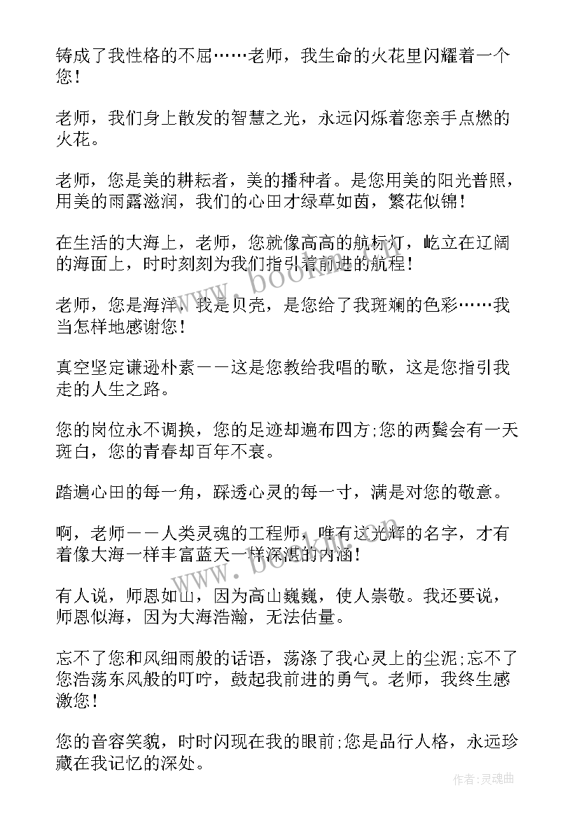 自动化实践初步实训总结(实用9篇)