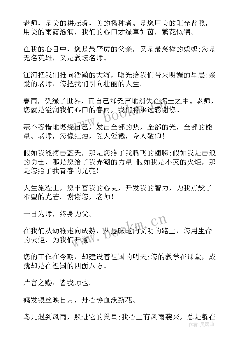 自动化实践初步实训总结(实用9篇)