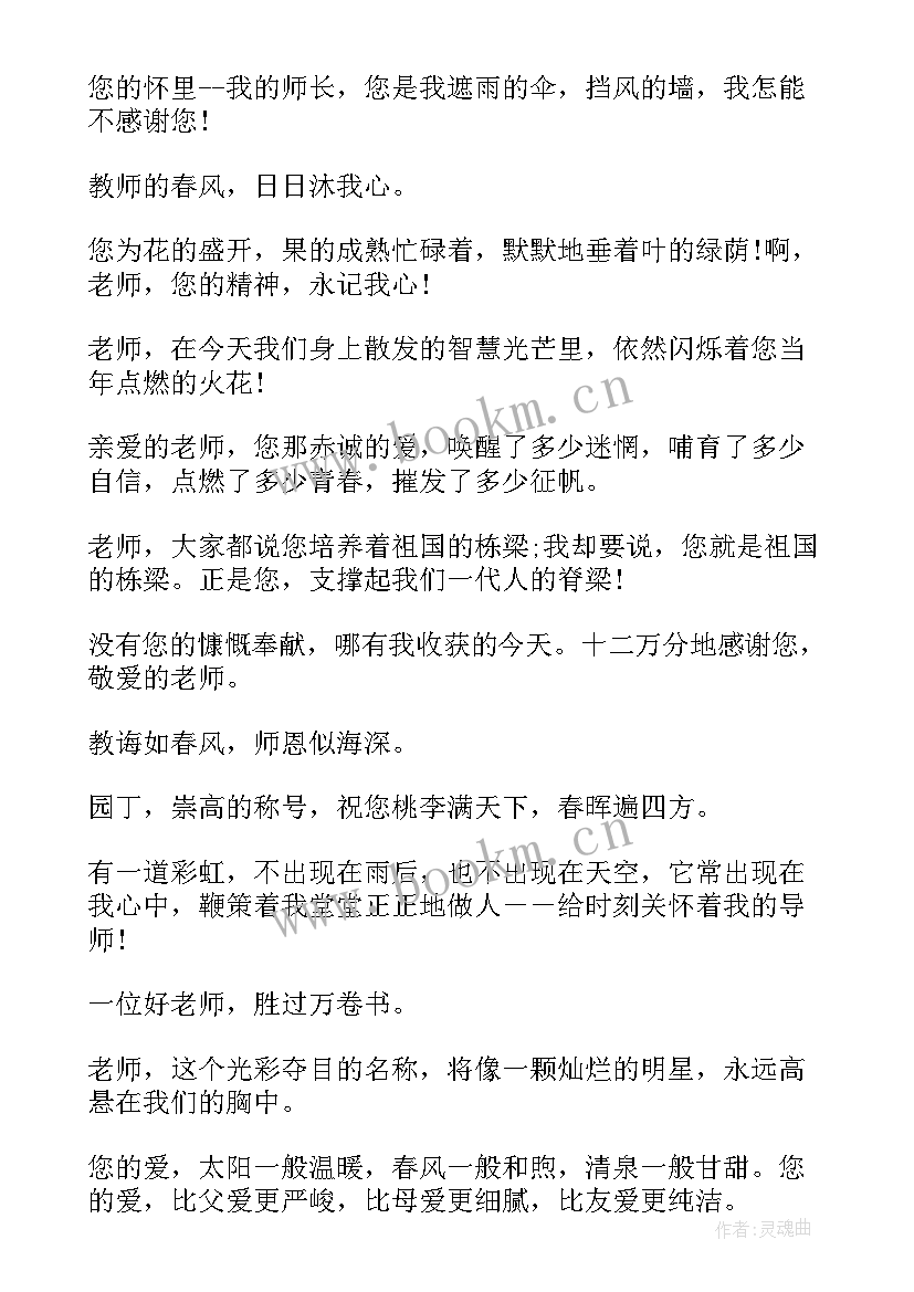 自动化实践初步实训总结(实用9篇)