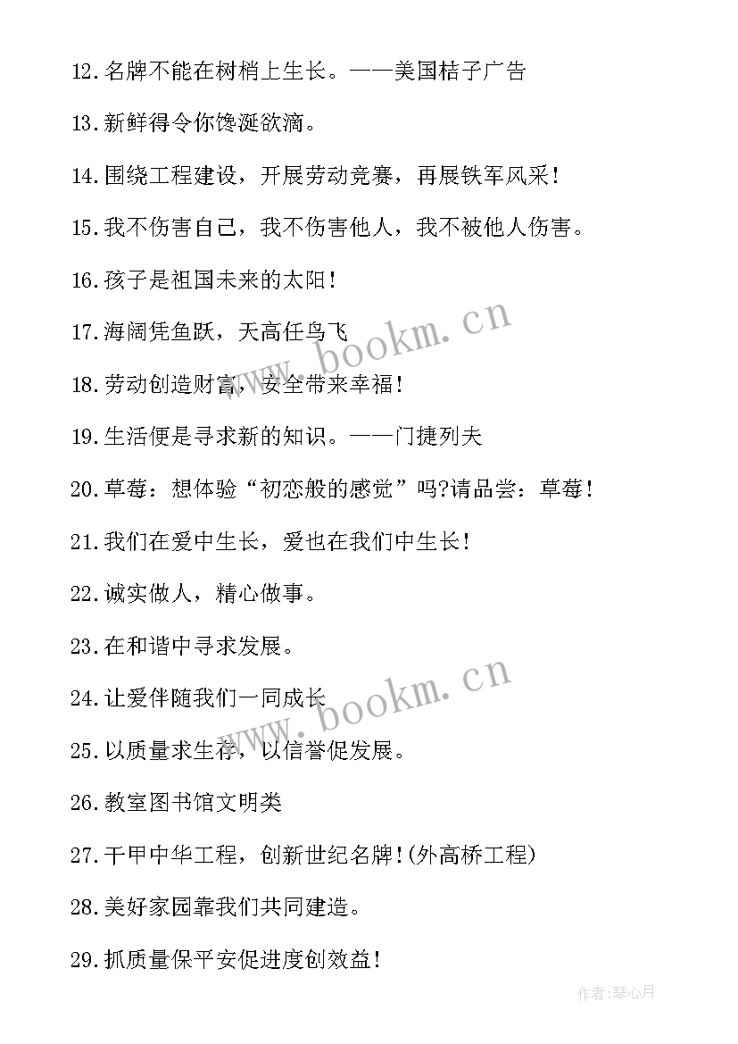 2023年申论宣传活动的具体措施 社区加强创卫宣传方案(模板10篇)