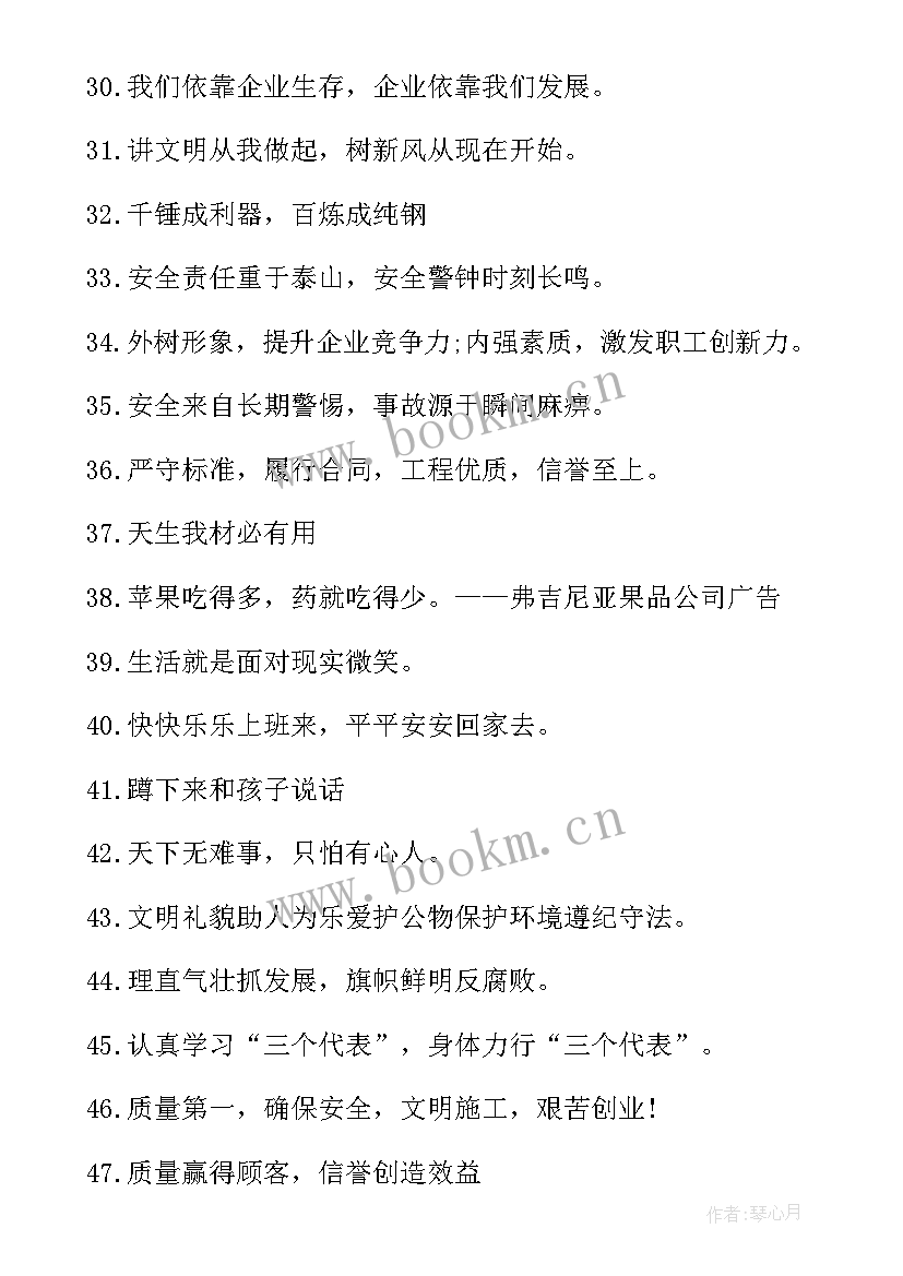 2023年申论宣传活动的具体措施 社区加强创卫宣传方案(模板10篇)