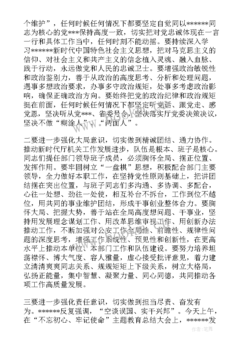 最新严格干部选拔任用 工会兼职干部选任方案(大全5篇)