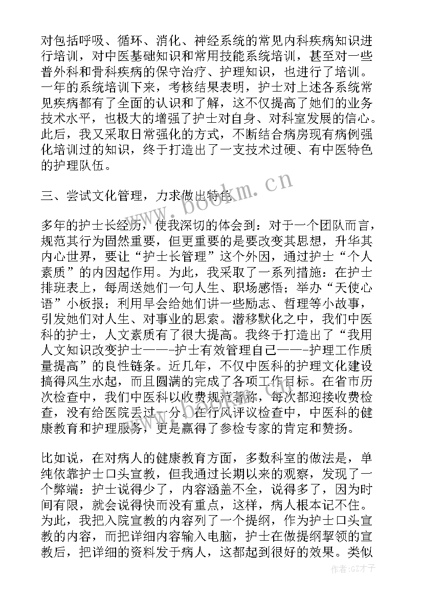 最新入职一年护士年终总结(精选5篇)