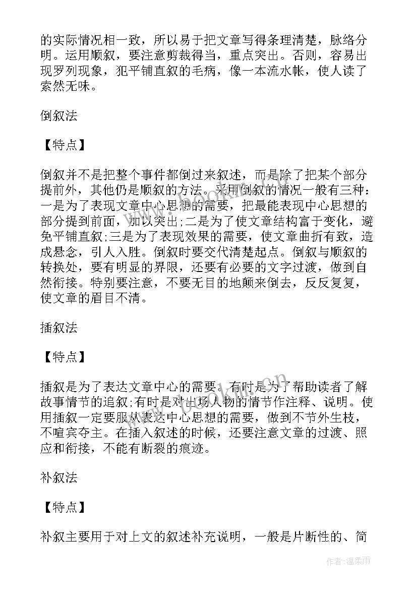 高考食品安全标语 河北高考题目食品安全河北高考题目(汇总5篇)