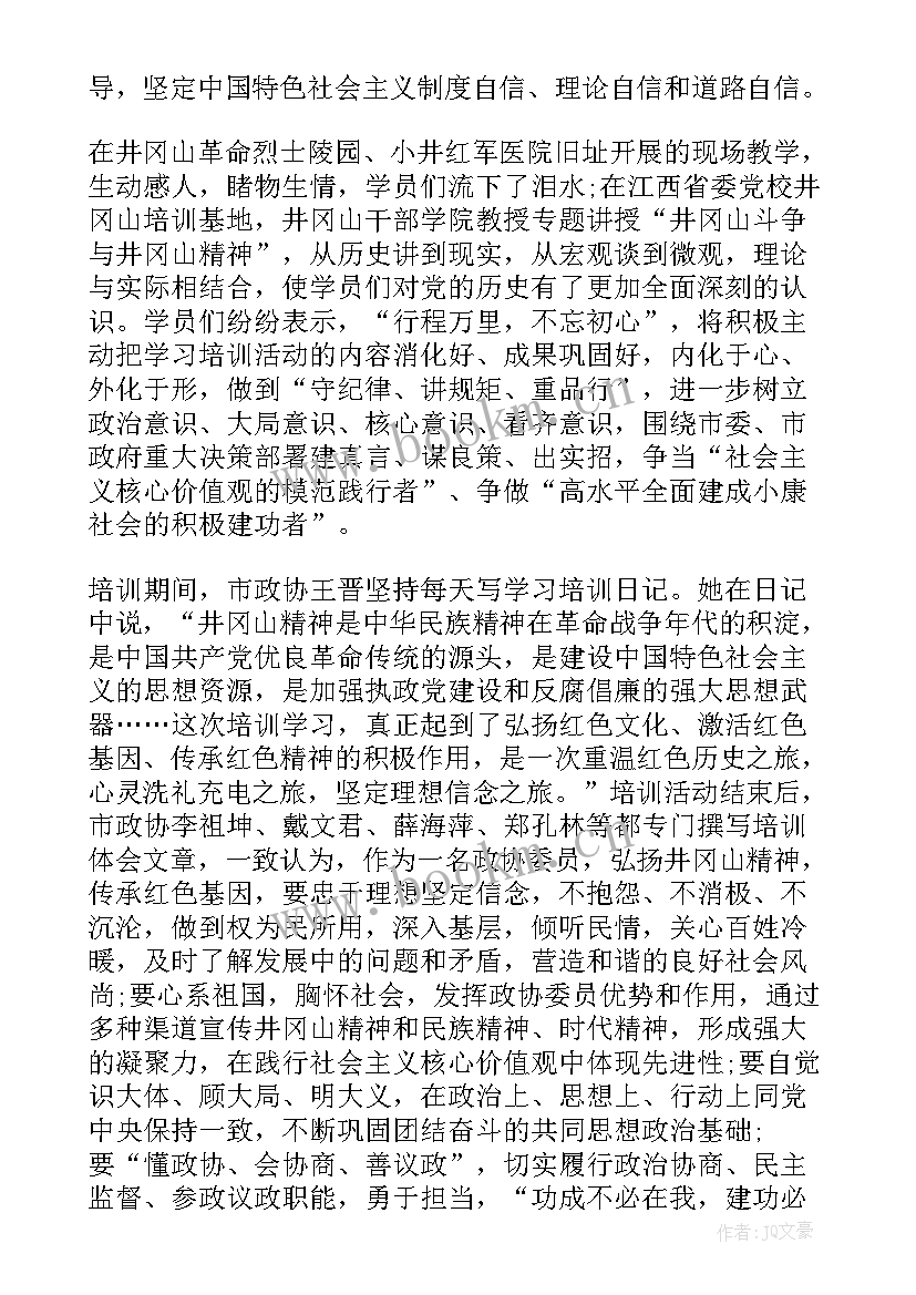 党员干部讲规矩有纪律发言稿 学生党员讲规矩有纪律心得体会(实用5篇)