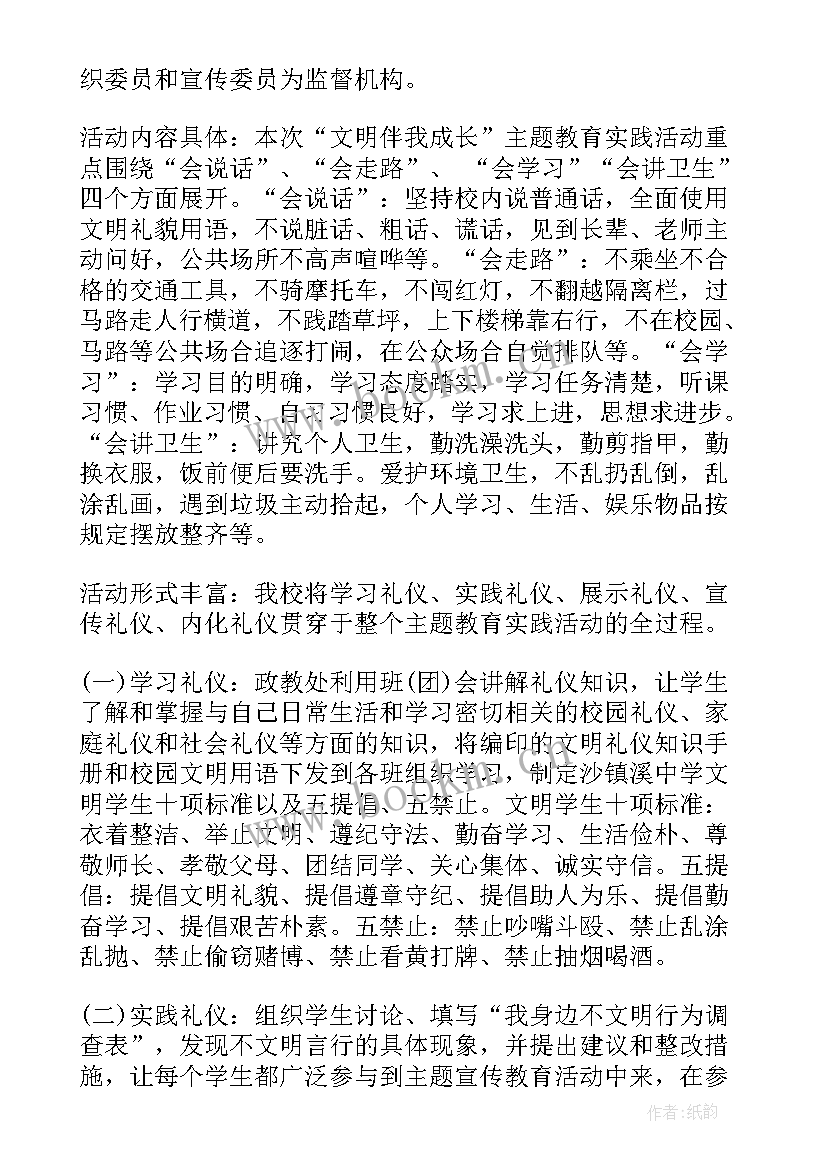 2023年创建情况报告(通用5篇)