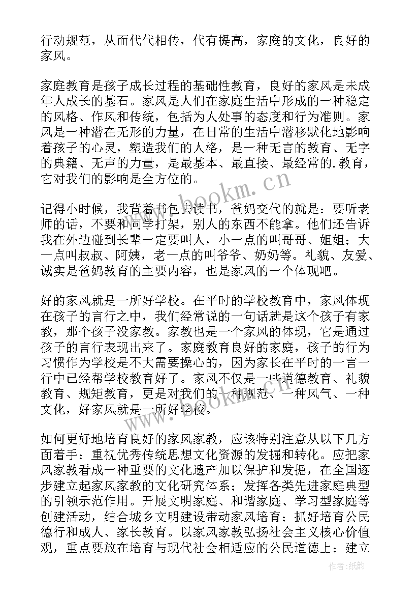 最新五分钟演讲小故事哲理(优秀10篇)