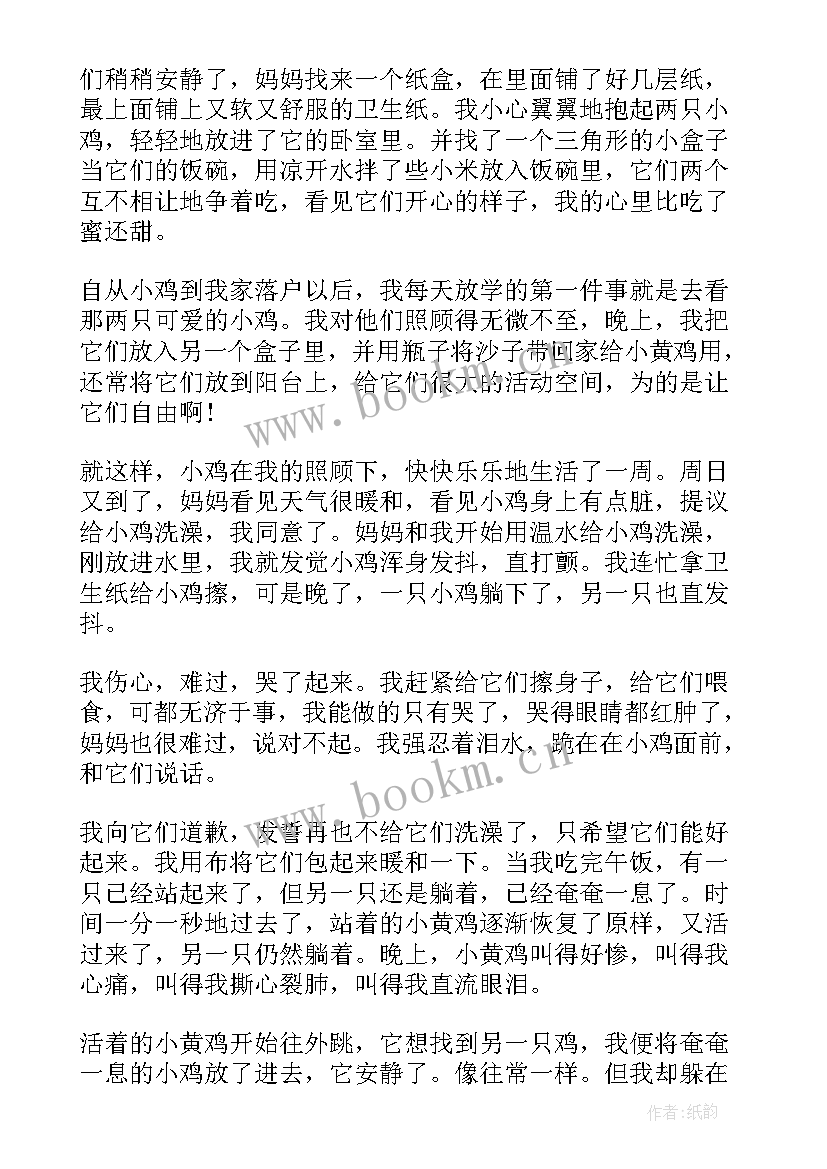 最新五分钟演讲小故事哲理(优秀10篇)