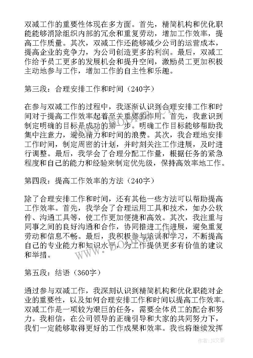 2023年律师年度工作总结(实用5篇)