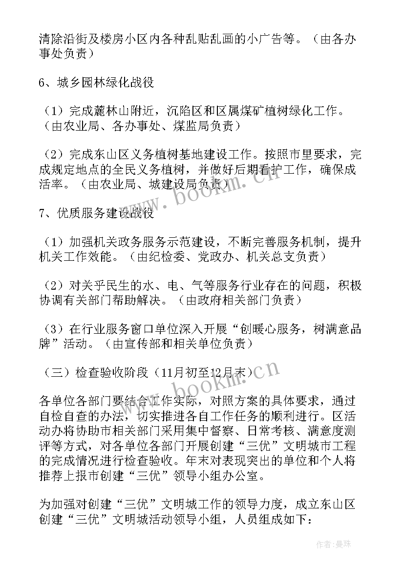 最新文明实践所工作制度 乡村新时代文明实践站建设工作方案(汇总6篇)