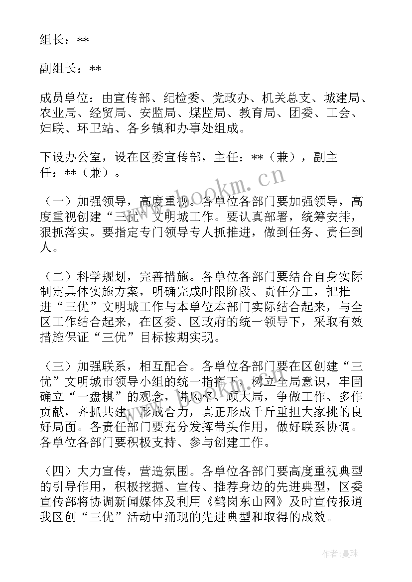 最新文明实践所工作制度 乡村新时代文明实践站建设工作方案(汇总6篇)