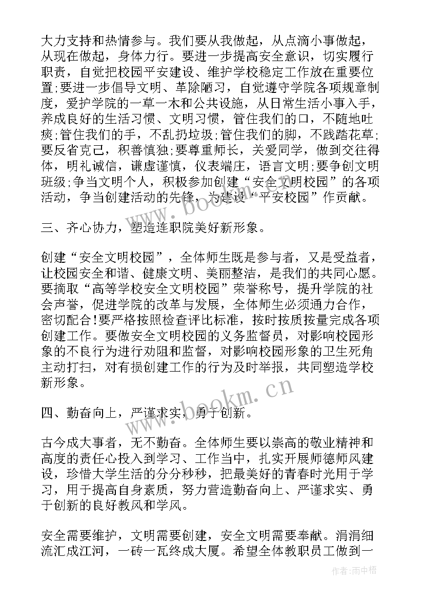 企业典型发言材料(优质5篇)