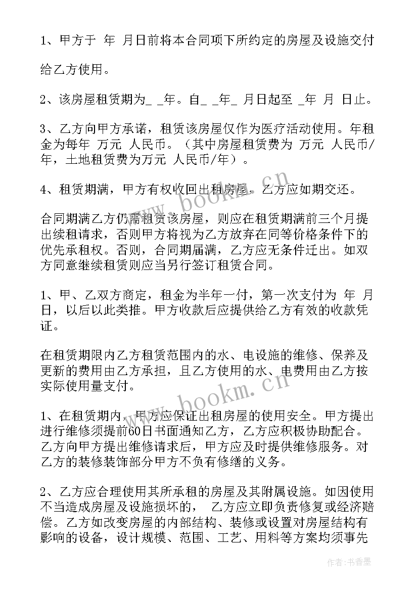 医院意识形态工作汇报(优质10篇)