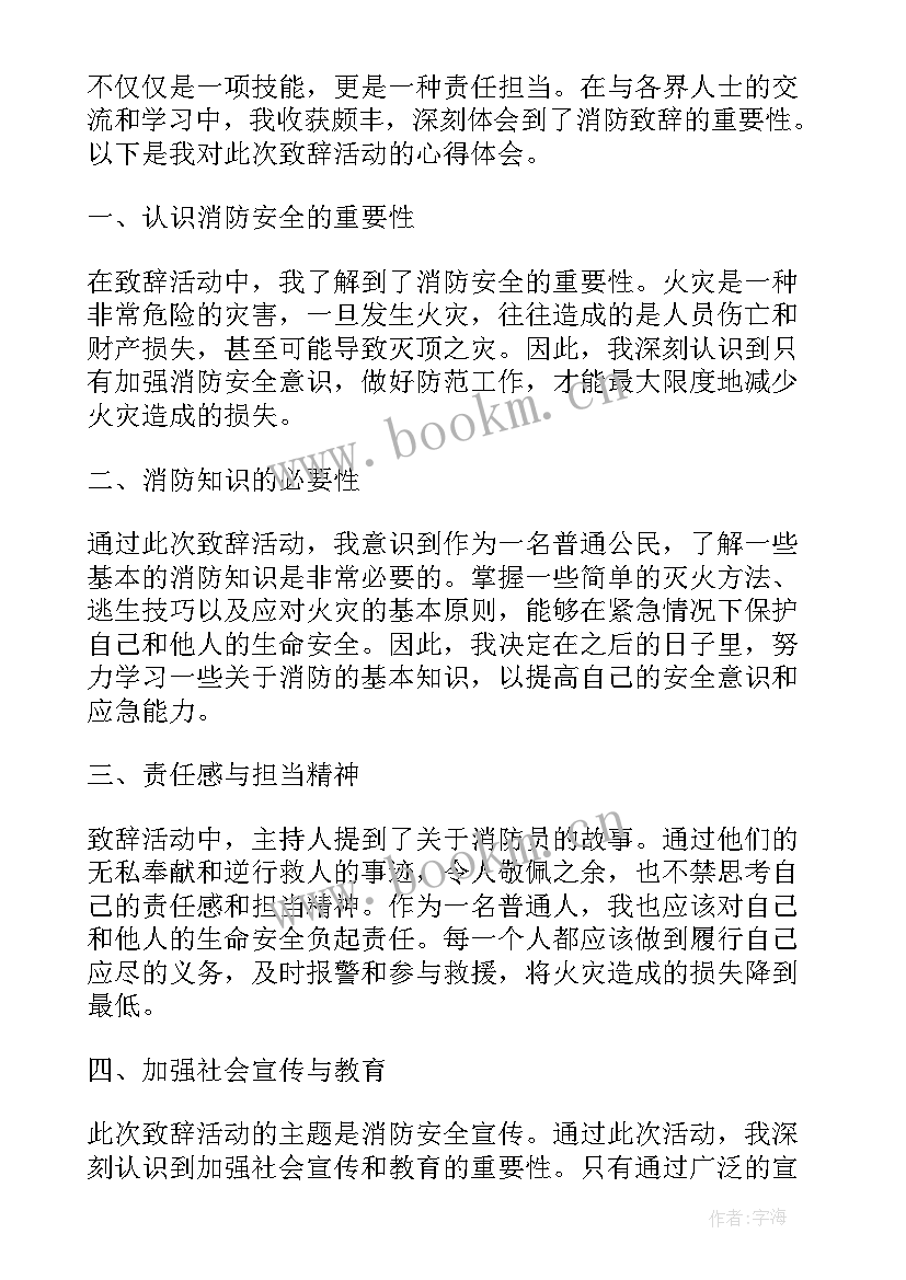 人间四月天演讲(优质8篇)