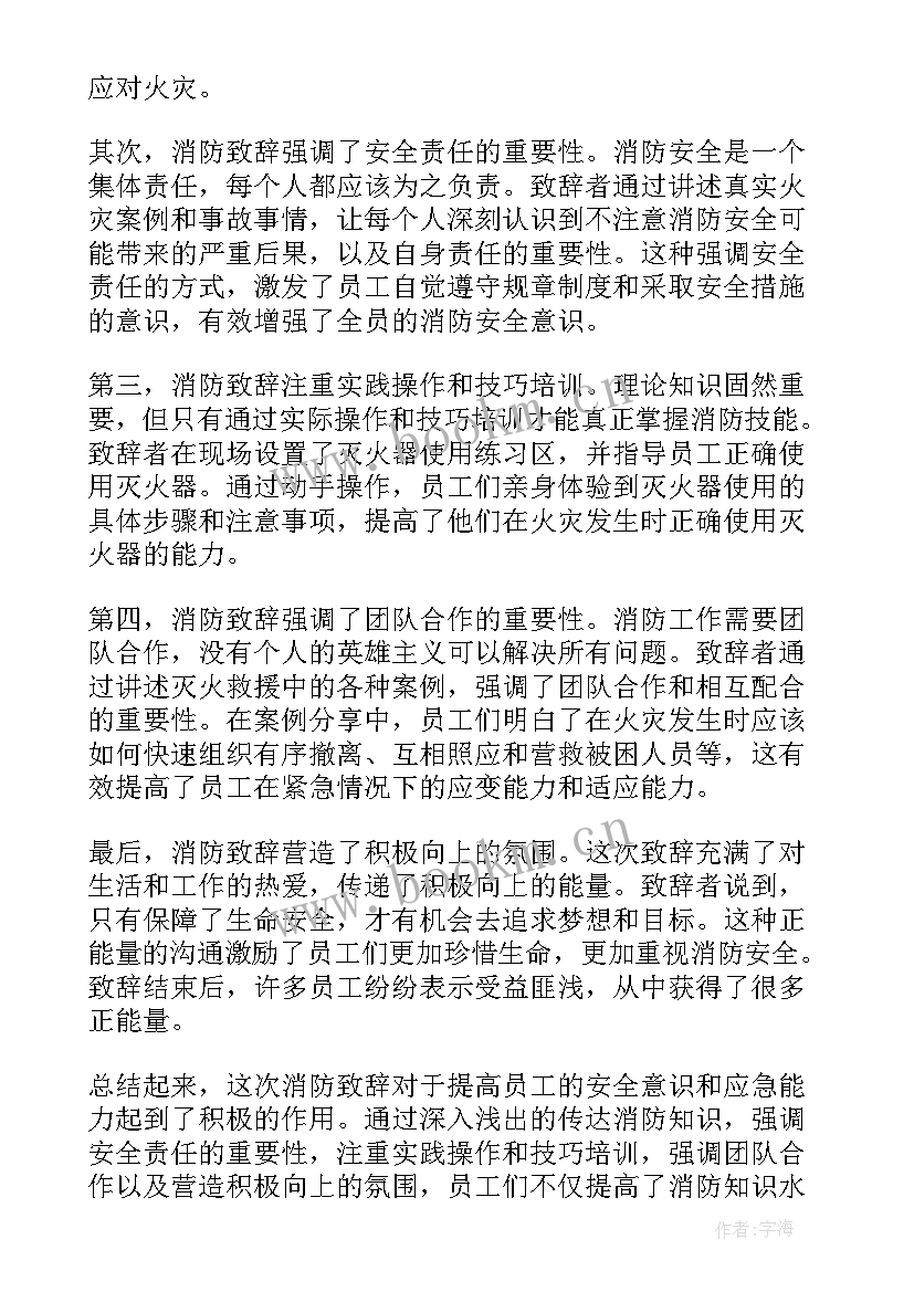 人间四月天演讲(优质8篇)