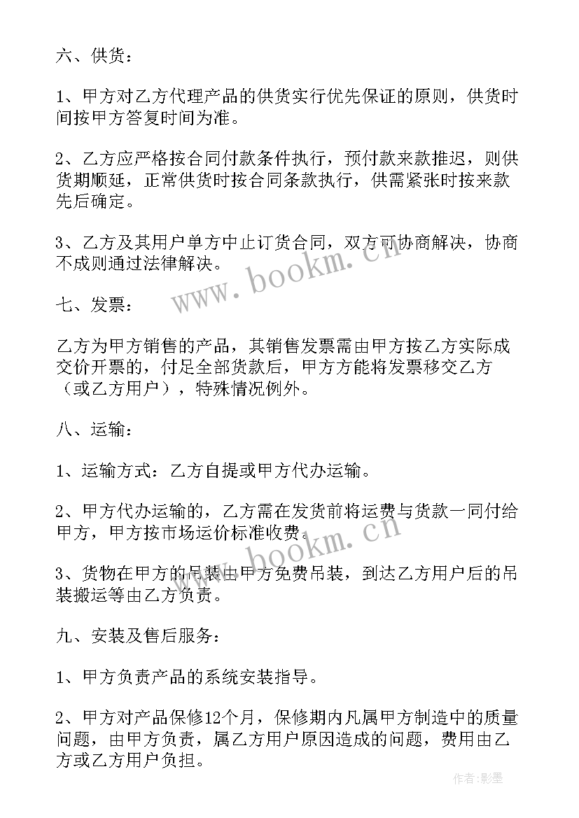 最新策划兼职平台有哪些 大学校园兼职策划书(实用5篇)