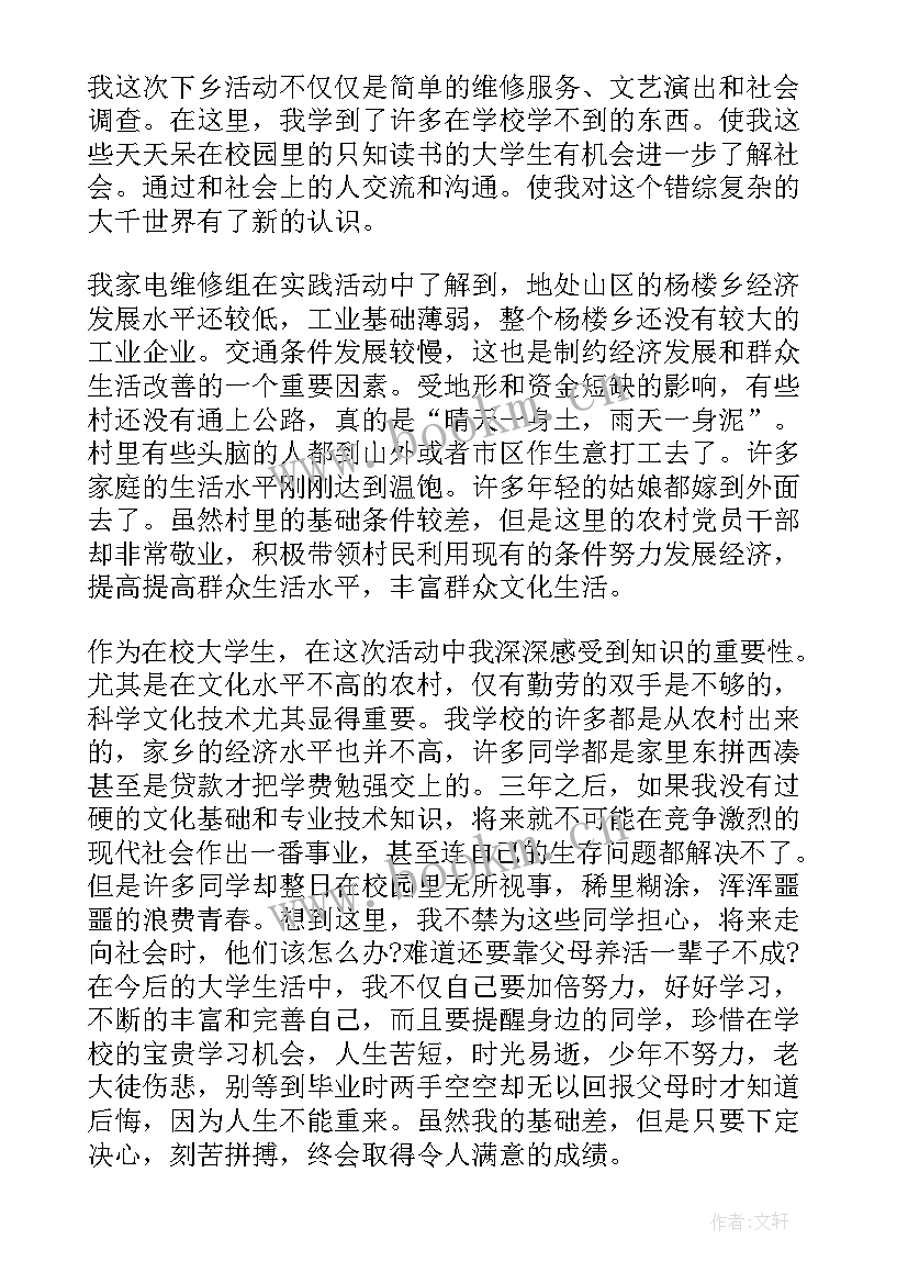 2023年大学学生实习单位变更申请表(模板10篇)