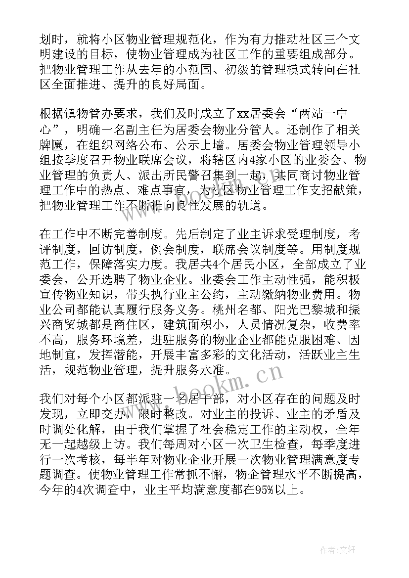 2023年大学学生实习单位变更申请表(模板10篇)