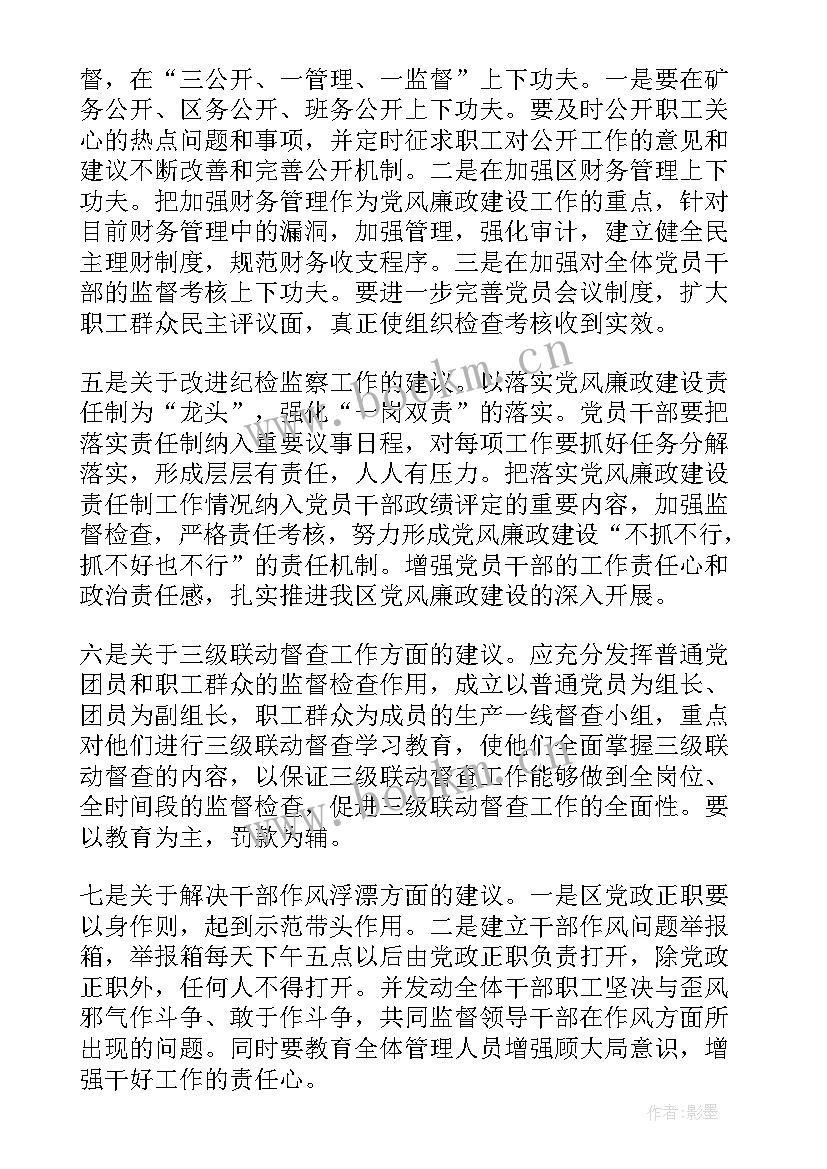 最新支部委员选举表态发言精辟(汇总5篇)