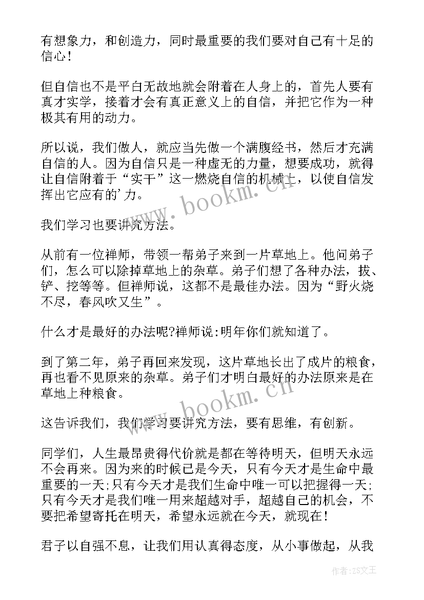 最新劳动演讲稿三分钟视频(实用5篇)