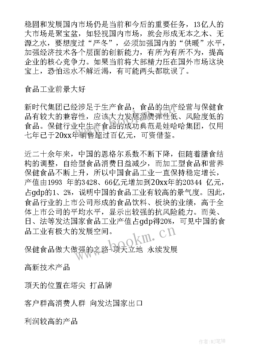 最新新时代演讲稿高中 新时代演讲稿(实用9篇)