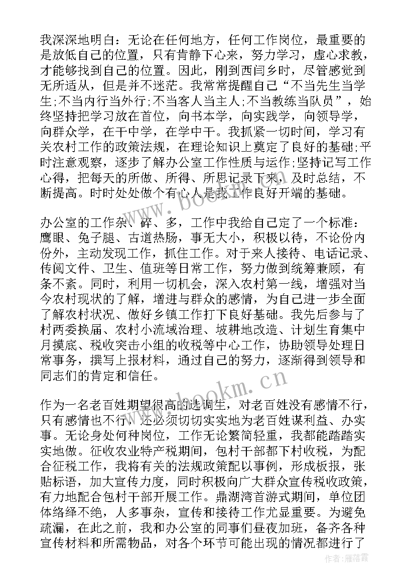 2023年企业年终总结报告 企业年终工作总结(优秀6篇)