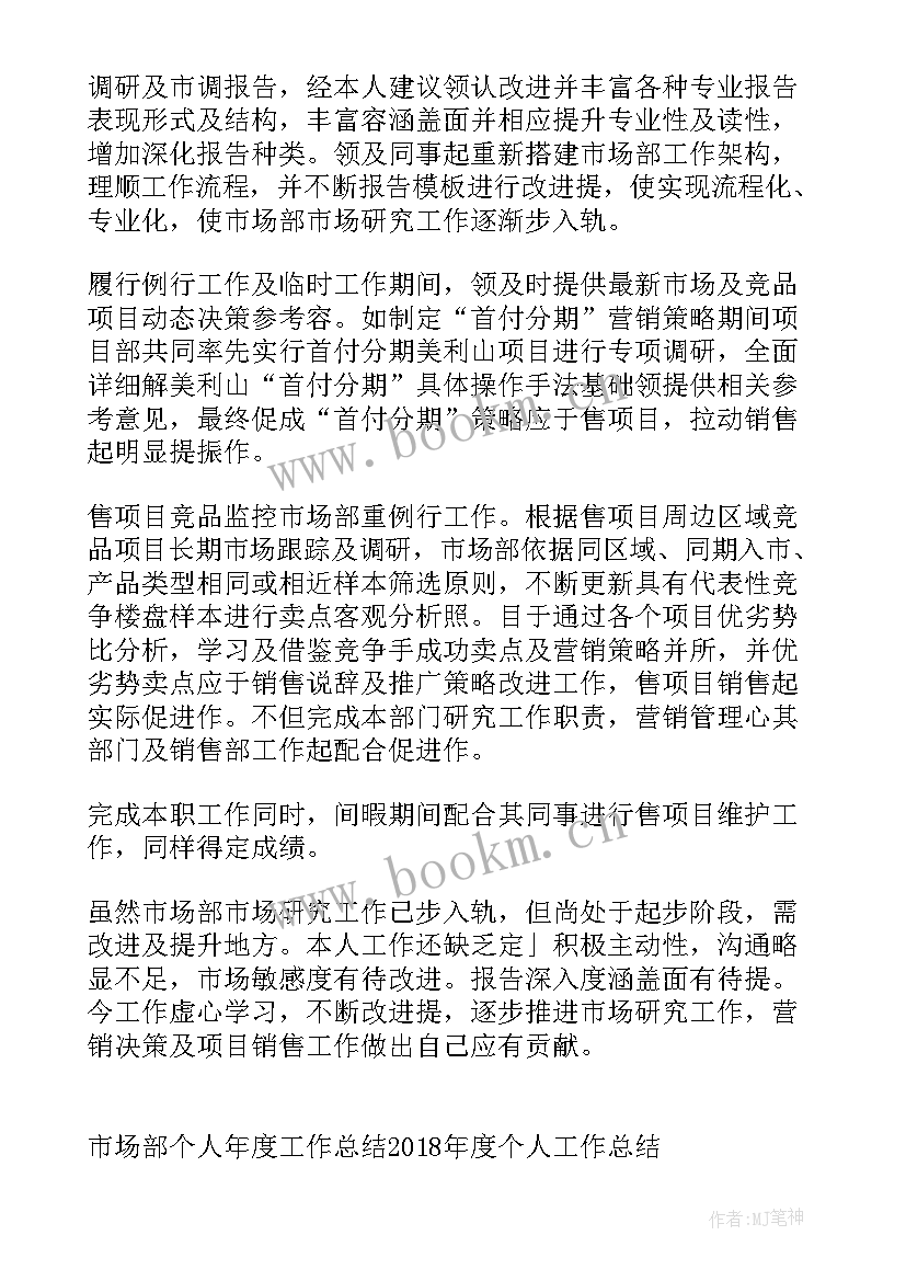 会计员年终总结(实用10篇)