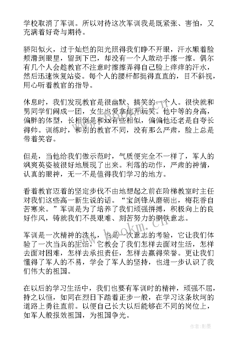 学书法的感悟和收获(优质6篇)