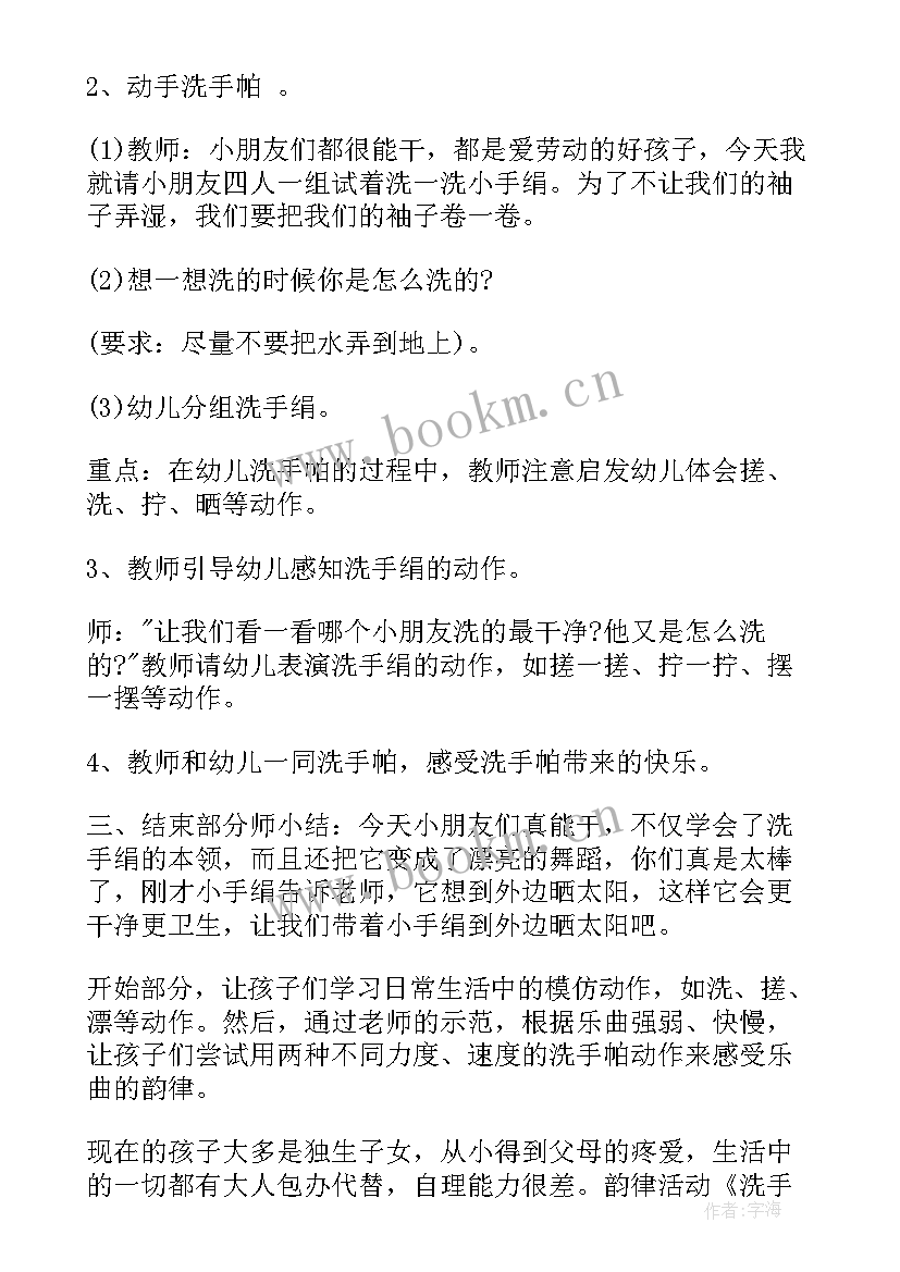 2023年幼儿园我会做奶茶的教案反思与评价(模板5篇)