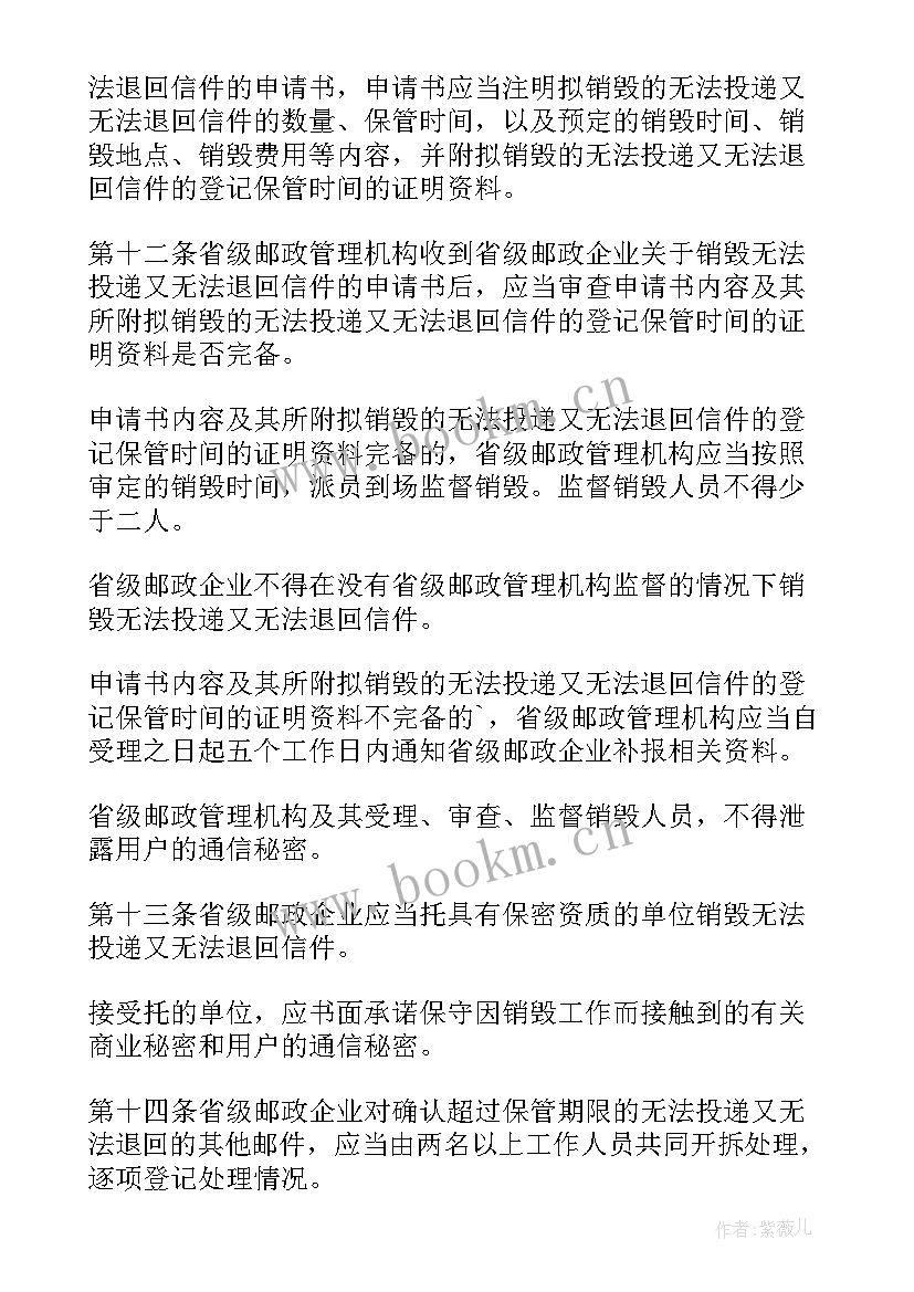 最新投递简历邮件发(优秀5篇)