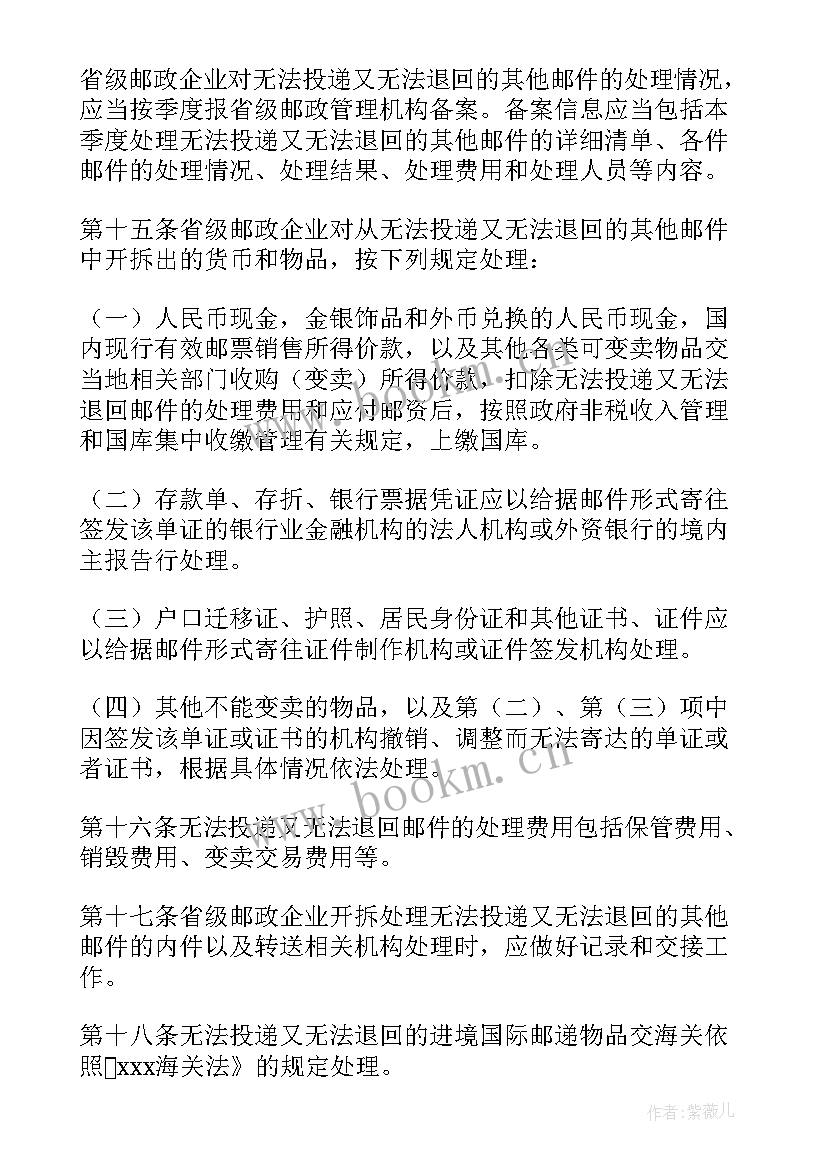 最新投递简历邮件发(优秀5篇)